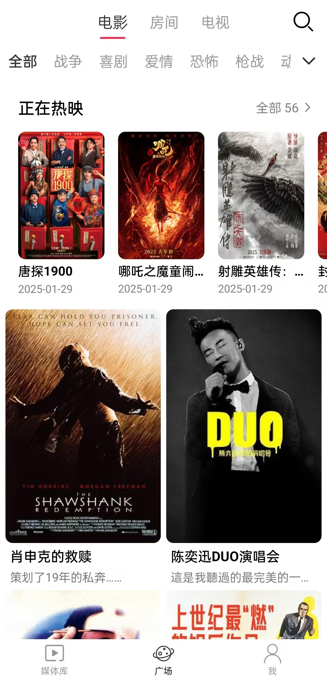 智能分类