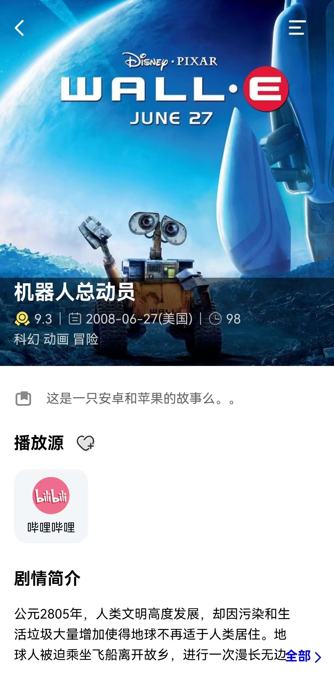 光影精彩
